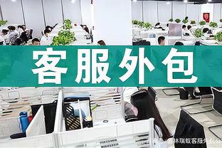 新利体育app品牌官网查询截图0